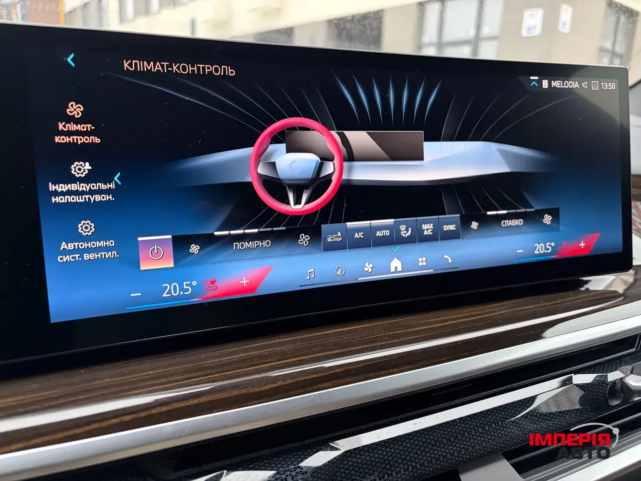 BMW X5 - фото 19