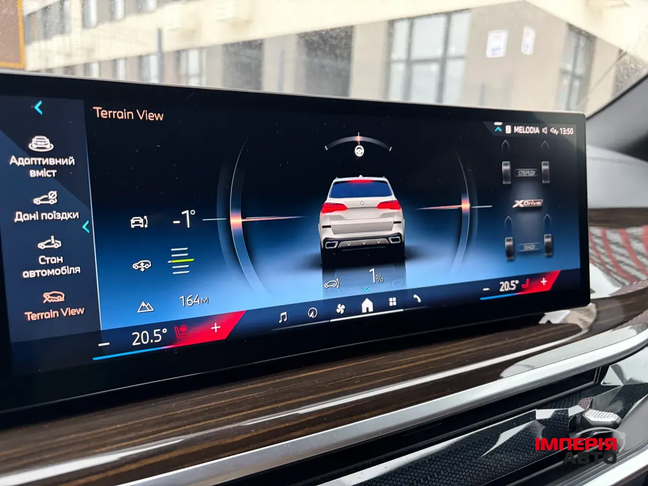 BMW X5 - фото 16