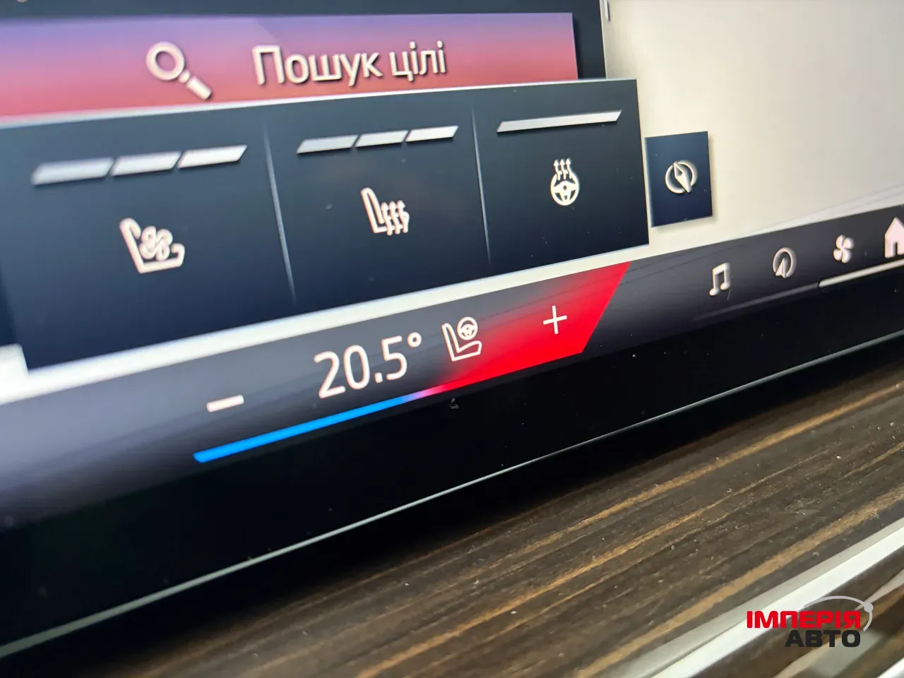 BMW X5 - фото 20