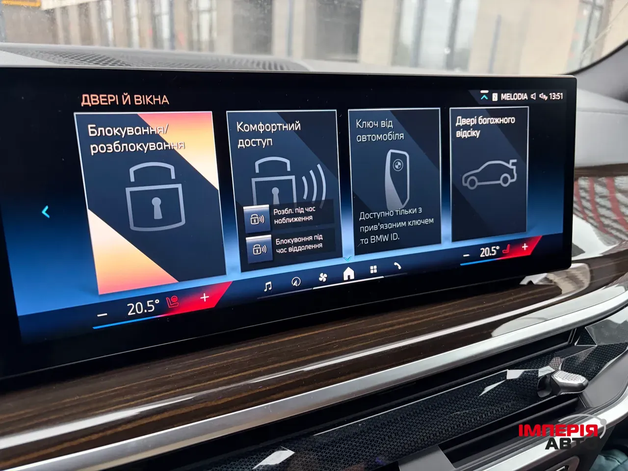 BMW X5 - фото 15