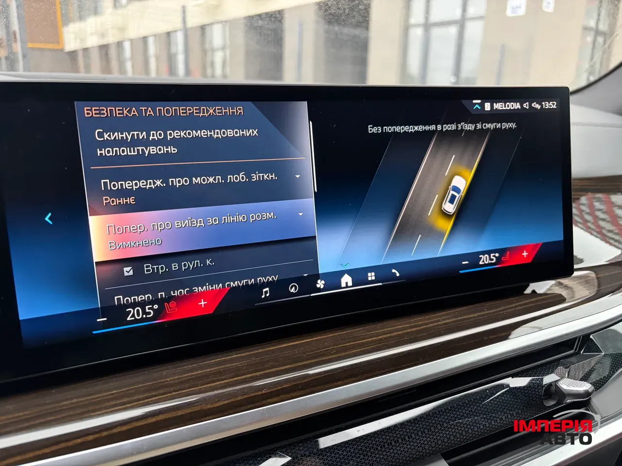 BMW X5 - фото 11