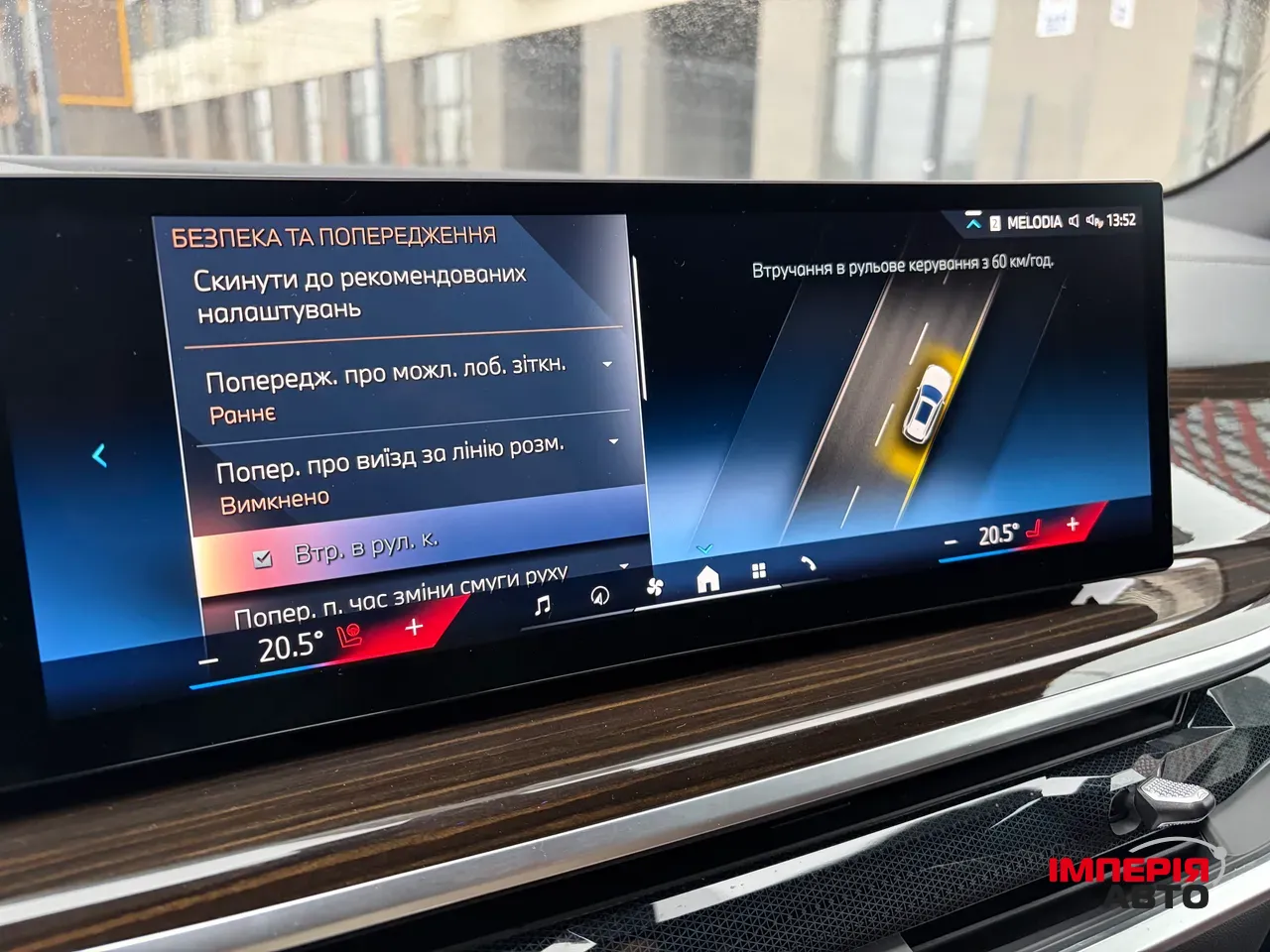 BMW X5 - фото 10