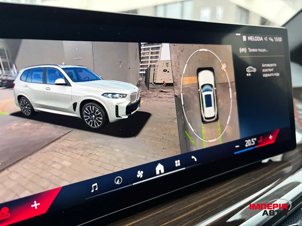 BMW X5 - фото 18