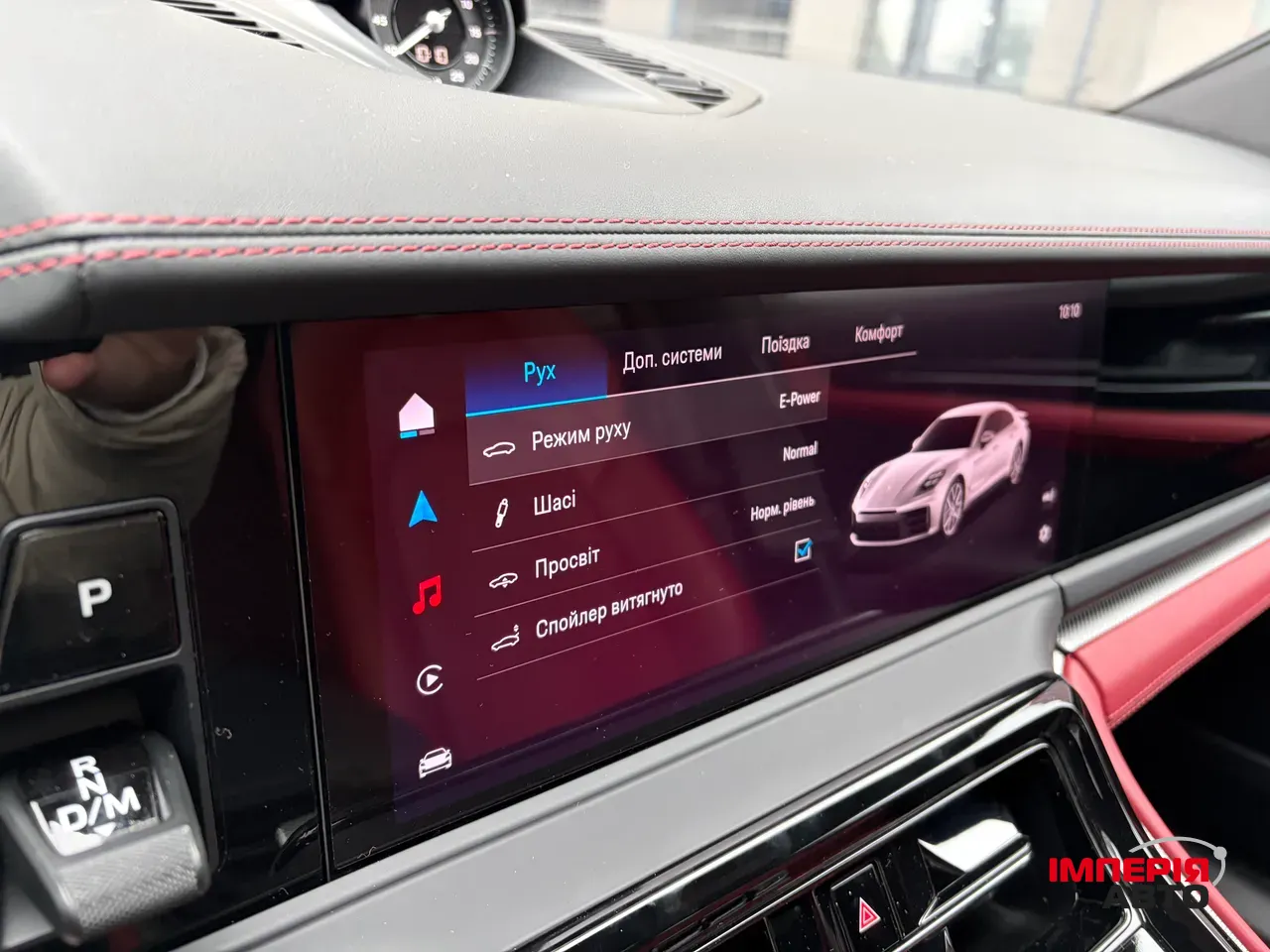 Porsche Panamera - фото 63