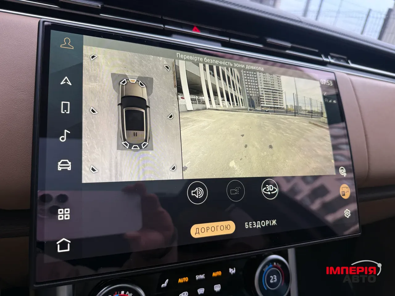 Land Rover Range Rover - фото 26