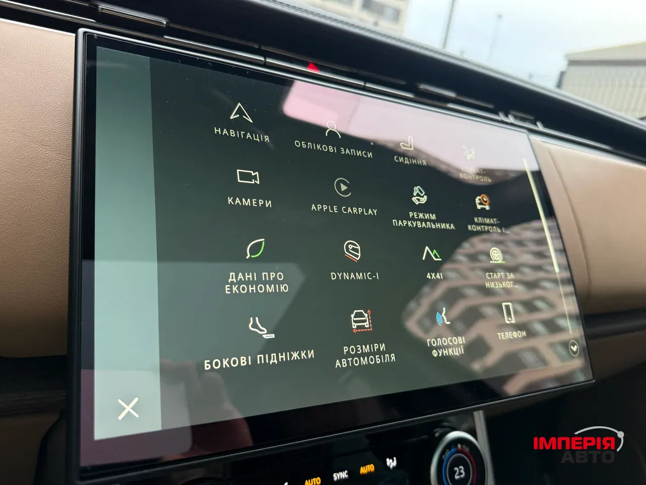 Land Rover Range Rover - фото 33