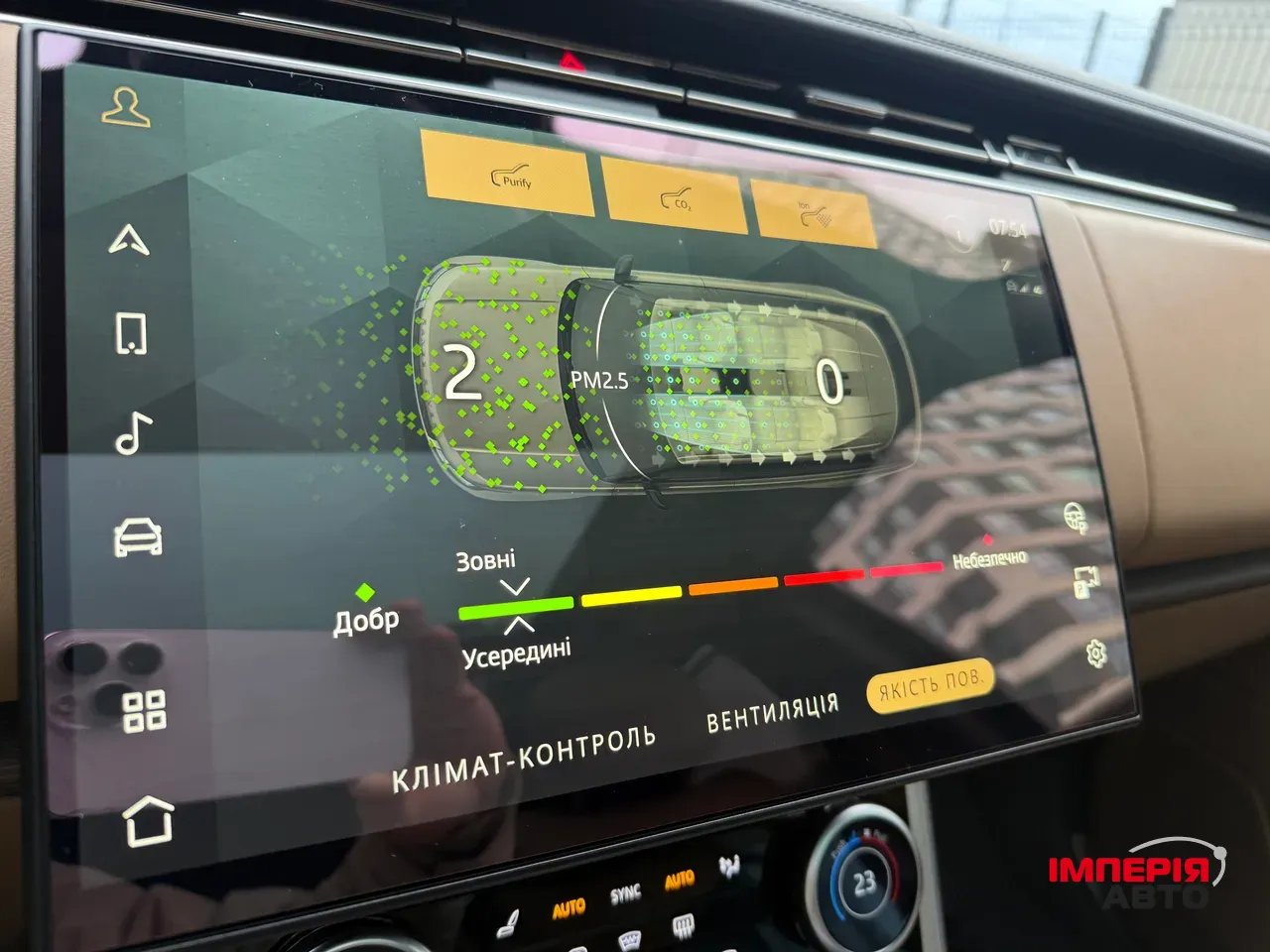 Land Rover Range Rover - фото 16