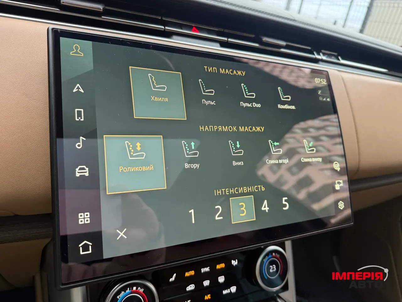 Land Rover Range Rover - фото 30