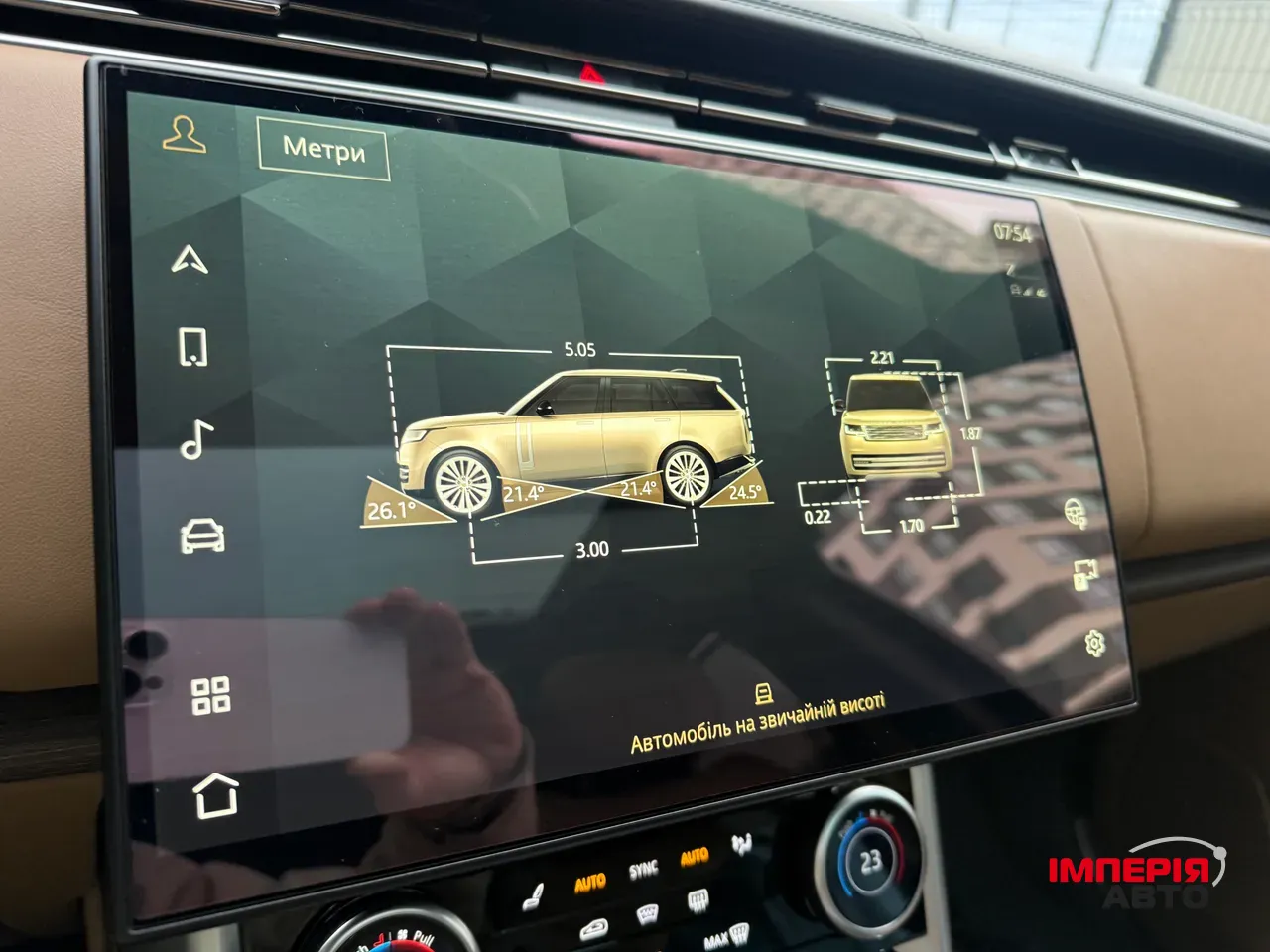 Land Rover Range Rover - фото 19