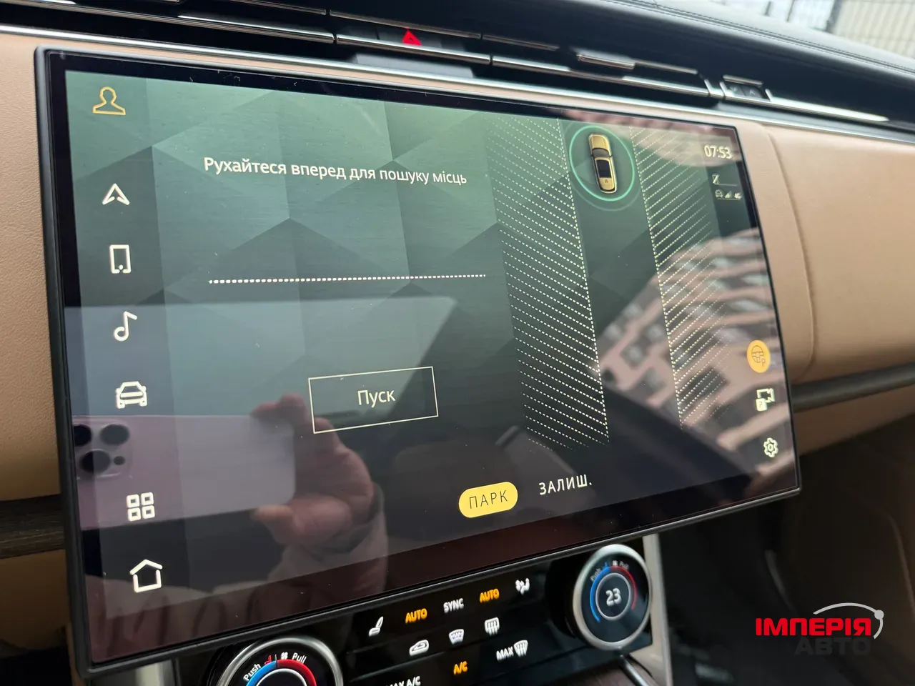 Land Rover Range Rover - фото 24