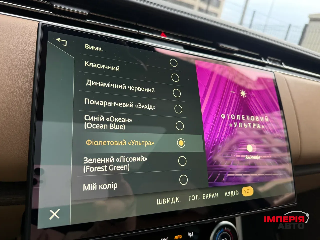 Land Rover Range Rover - фото 8