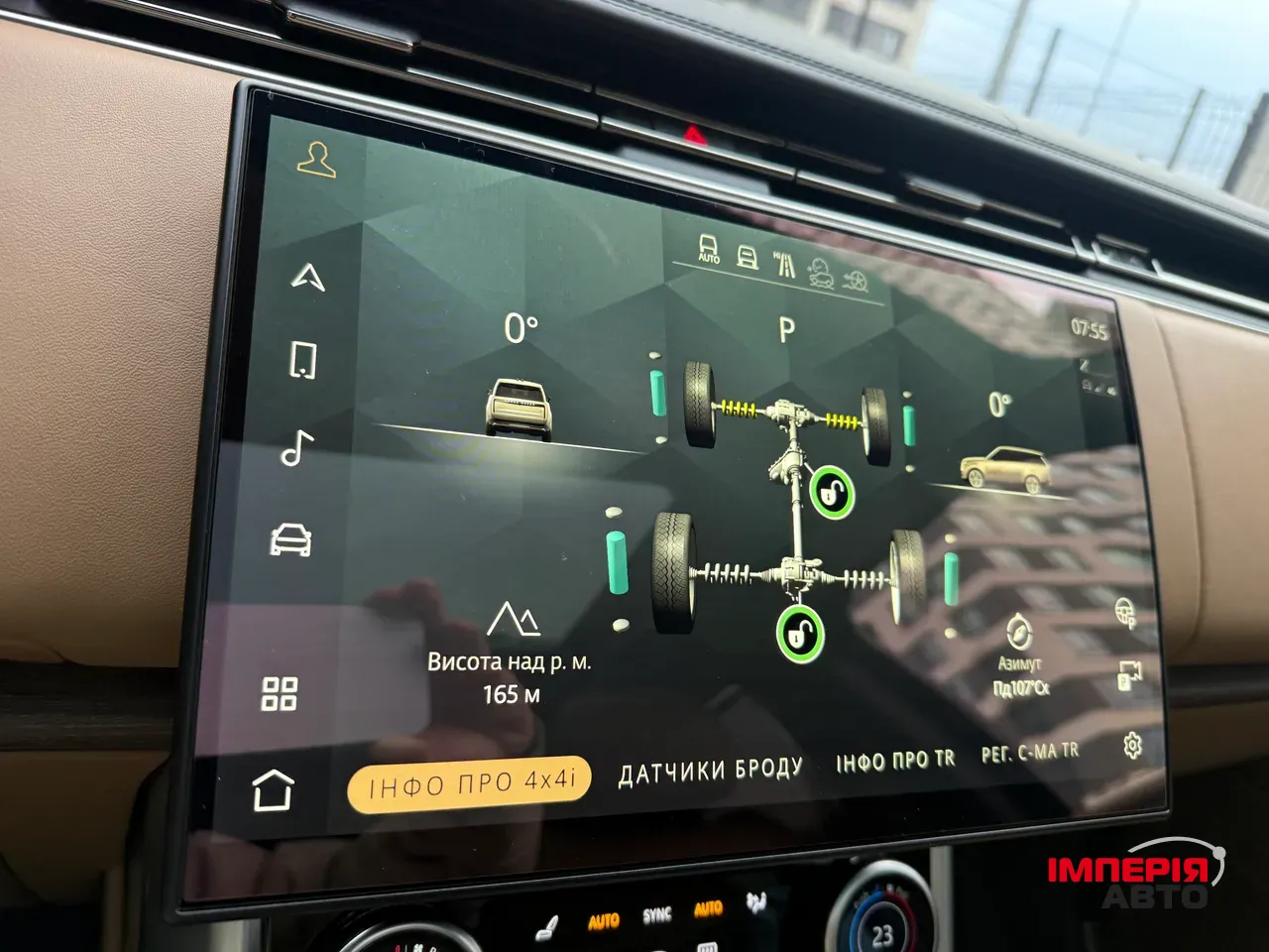 Land Rover Range Rover - фото 7