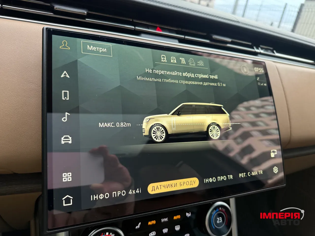 Land Rover Range Rover - фото 9