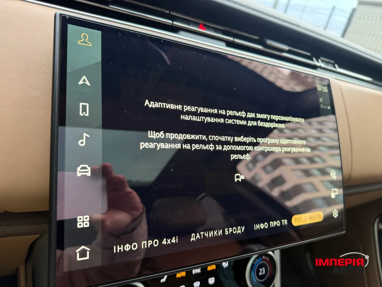 Land Rover Range Rover - фото 5