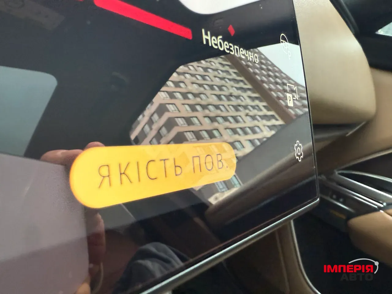 Land Rover Range Rover - фото 12