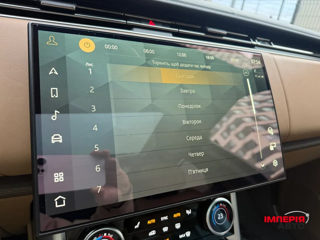 Land Rover Range Rover - фото 17