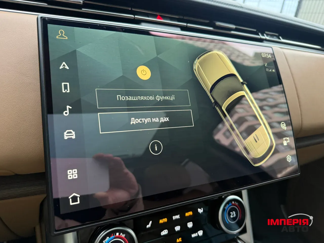 Land Rover Range Rover - фото 20