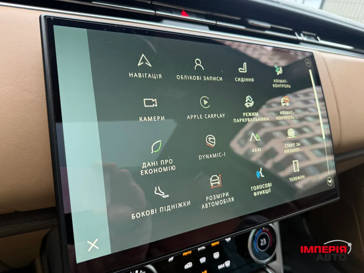 Land Rover Range Rover - фото 32