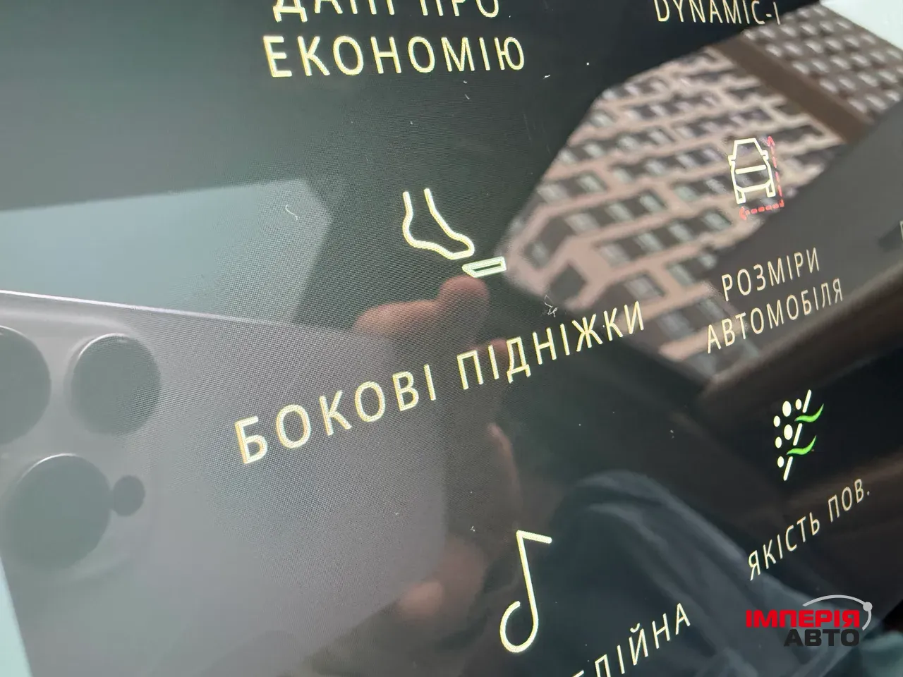 Land Rover Range Rover - фото 21