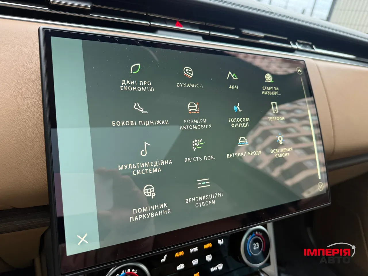 Land Rover Range Rover - фото 31