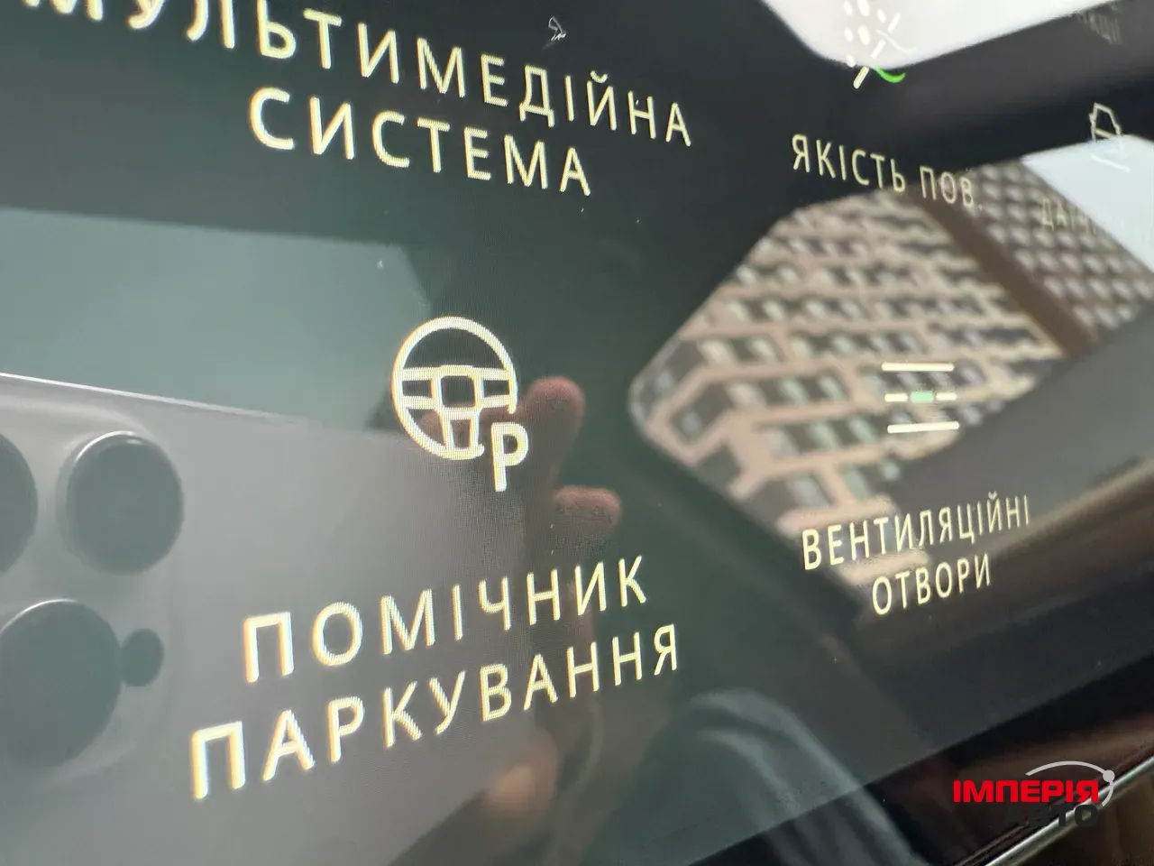 Land Rover Range Rover - фото 4