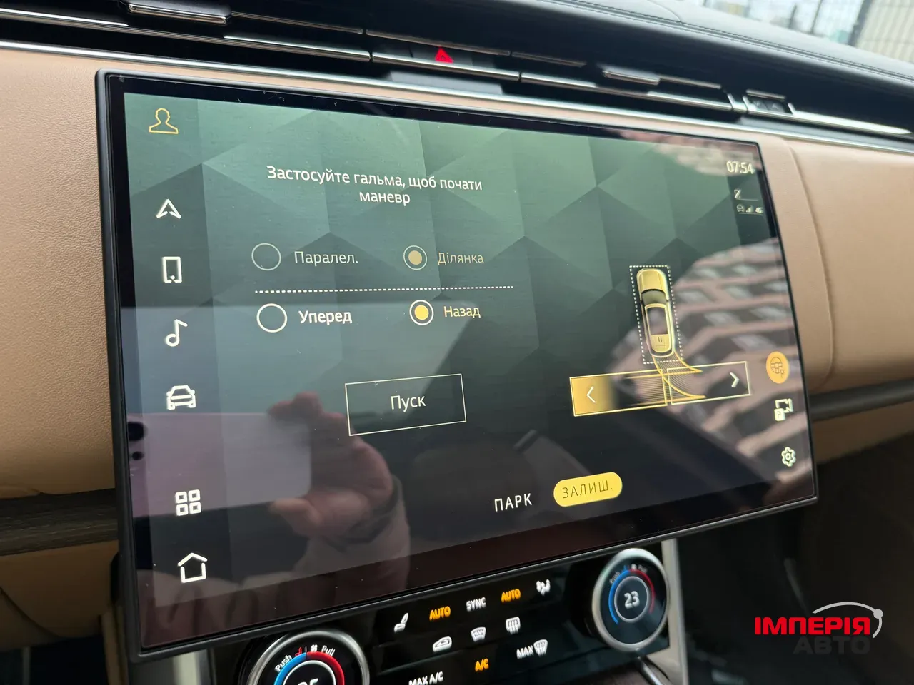 Land Rover Range Rover - фото 23