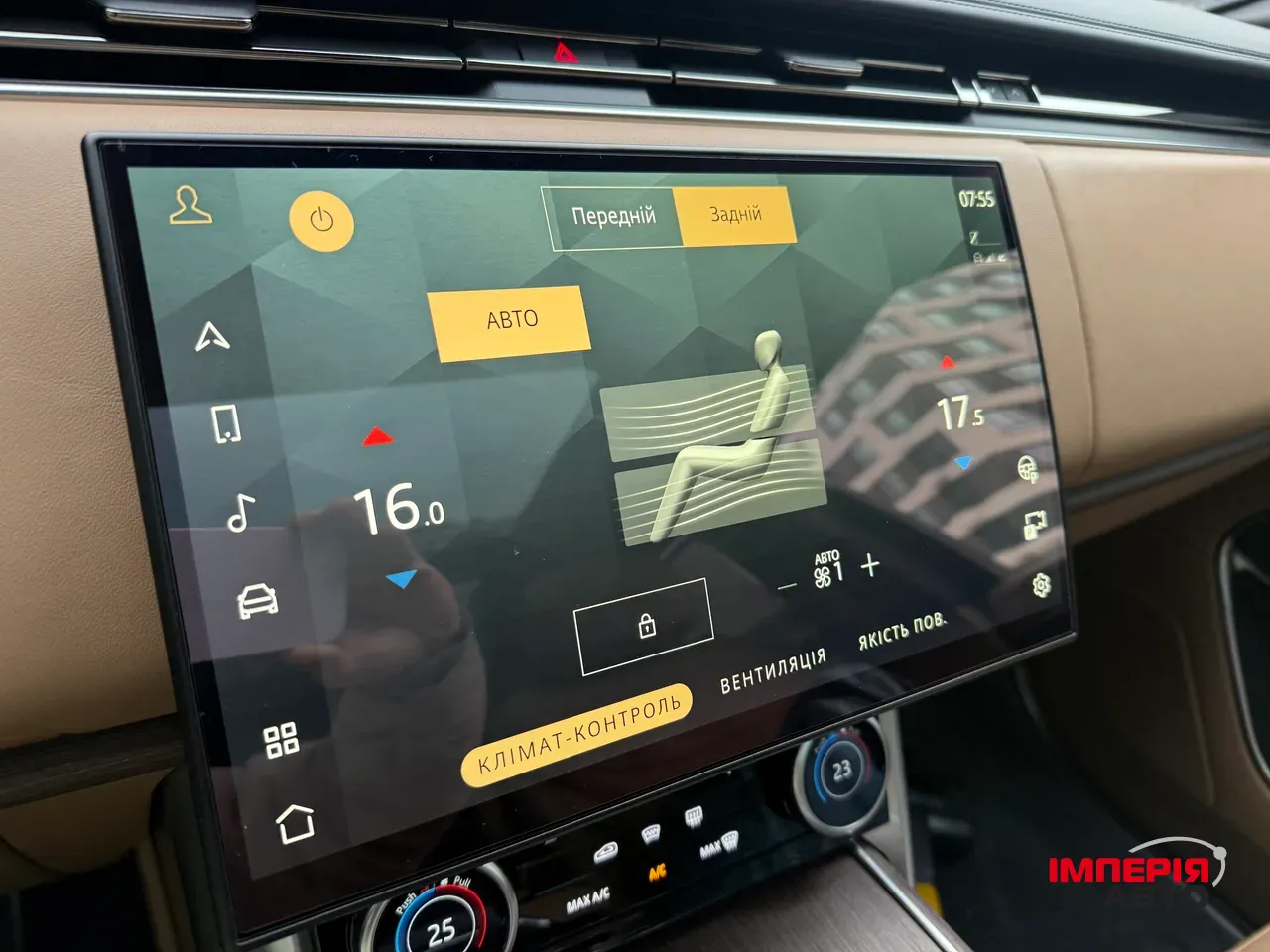 Land Rover Range Rover - фото 13