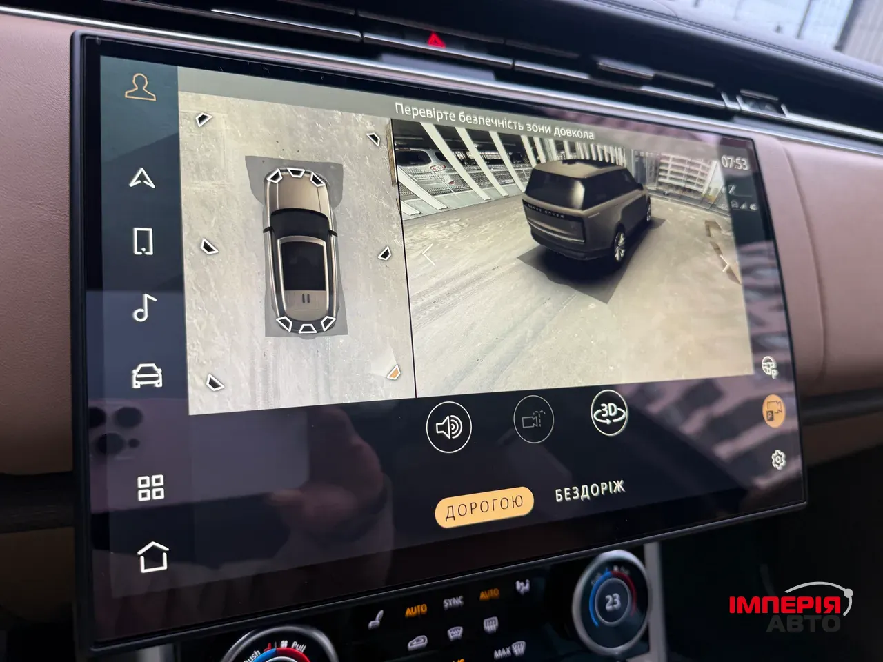 Land Rover Range Rover - фото 25