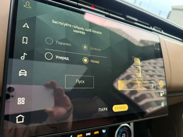 Land Rover Range Rover - фото 3