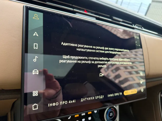 Land Rover Range Rover - фото 5