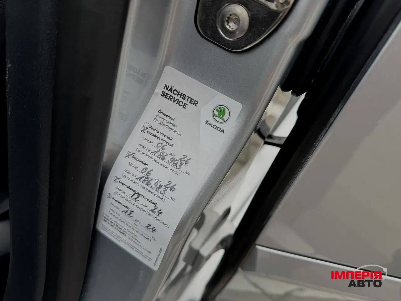 Skoda Octavia RS - фото 28