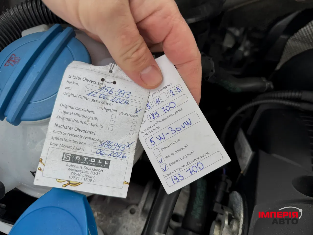 Skoda Octavia RS - фото 31