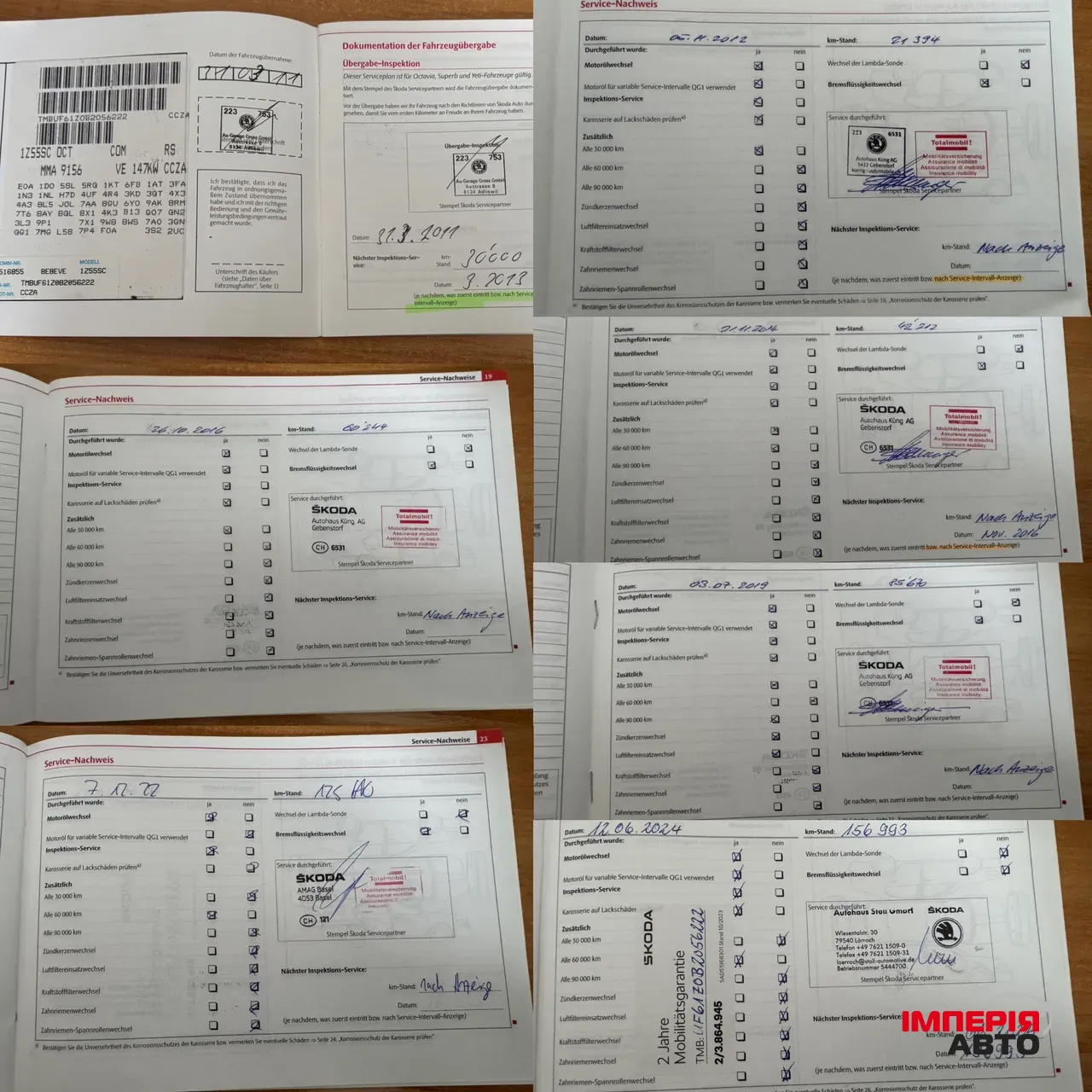 Skoda Octavia RS - фото 33