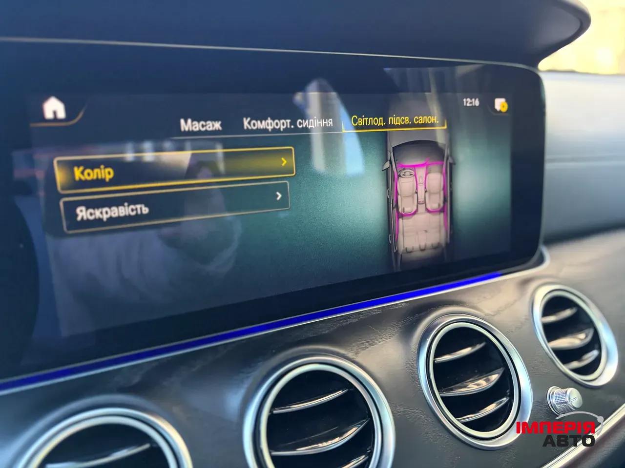 Mercedes-Benz E-Класс AMG - фото 6