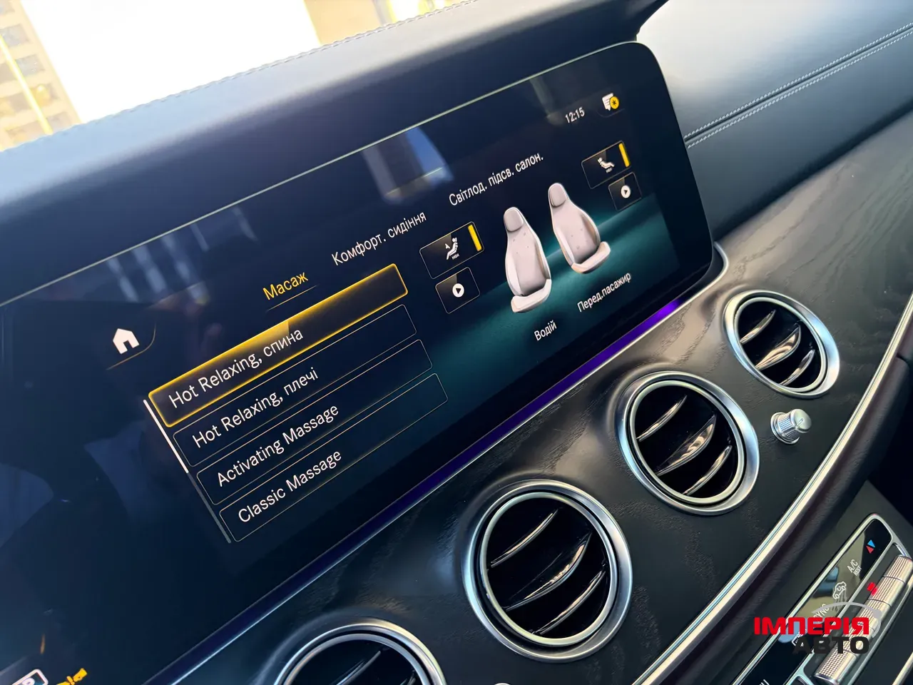 Mercedes-Benz E-Класс AMG - фото 15