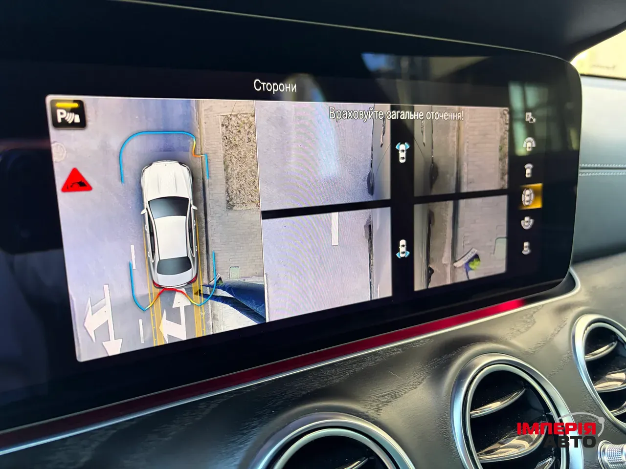 Mercedes-Benz E-Класс AMG - фото 9