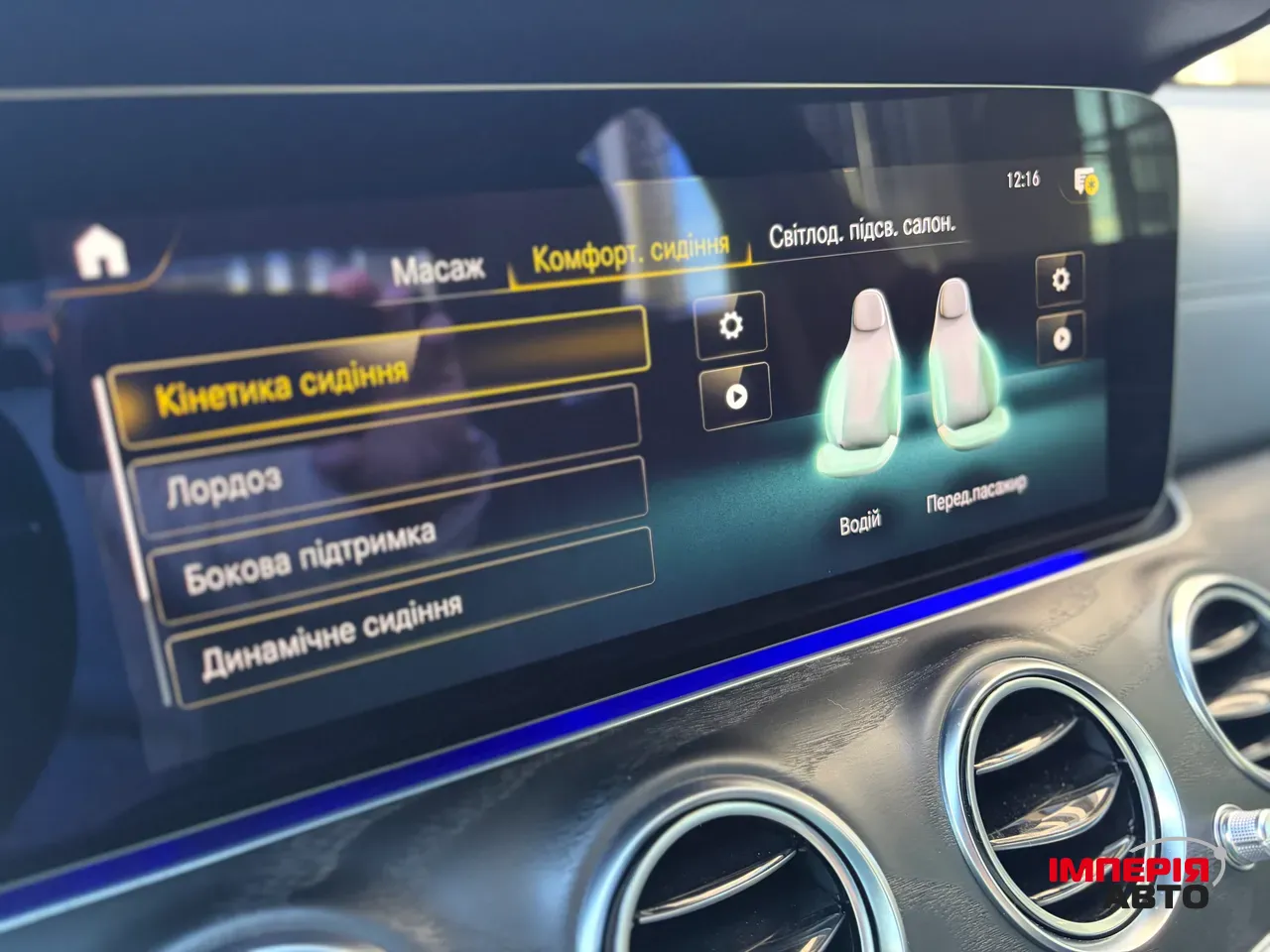 Mercedes-Benz E-Класс AMG - фото 7