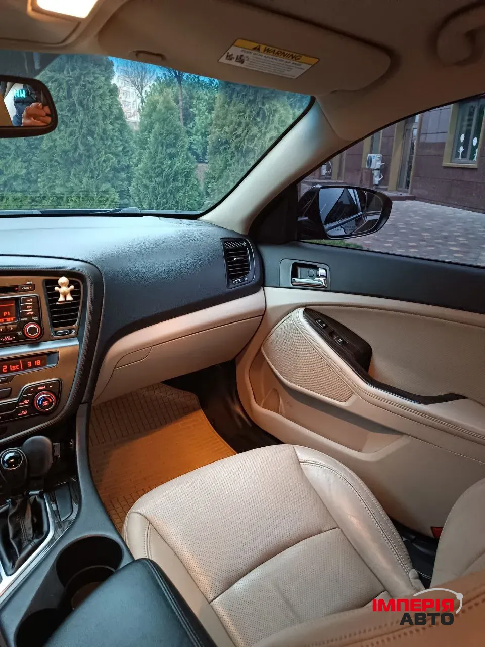 Kia Optima - фото 22