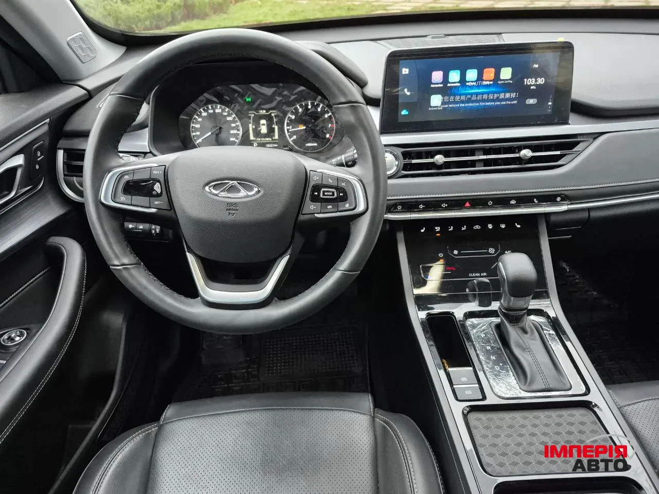 Chery Tiggo 4 Pro - фото 27