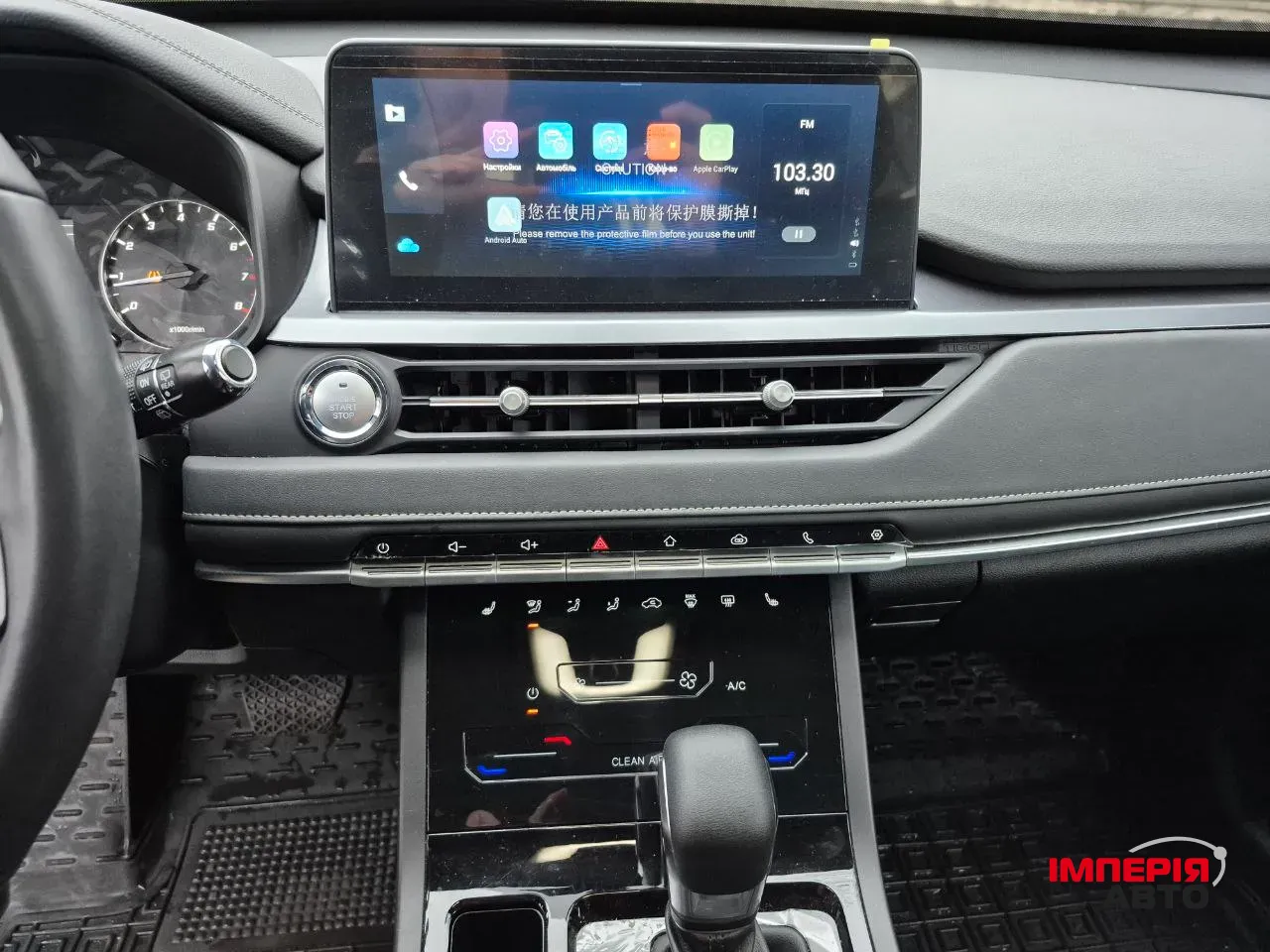 Chery Tiggo 4 Pro - фото 14