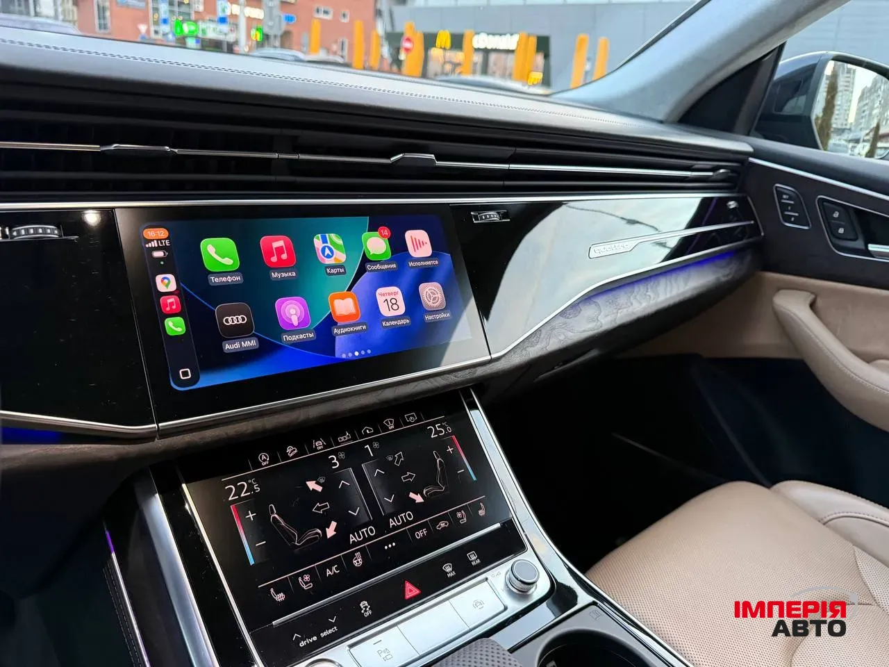 Audi Q8 - фото 18