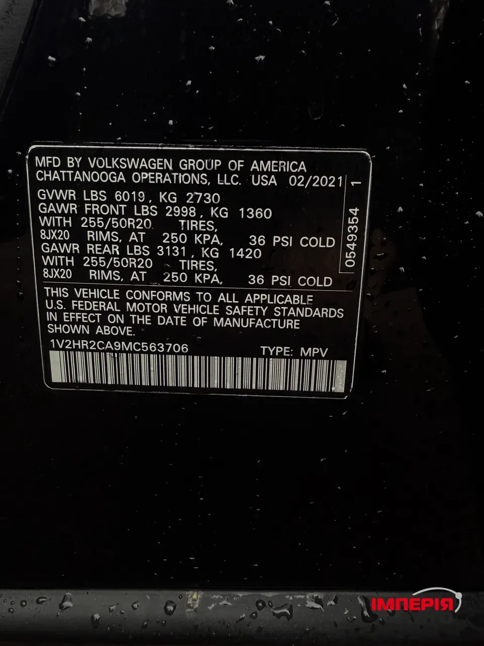 Volkswagen Atlas - фото 4