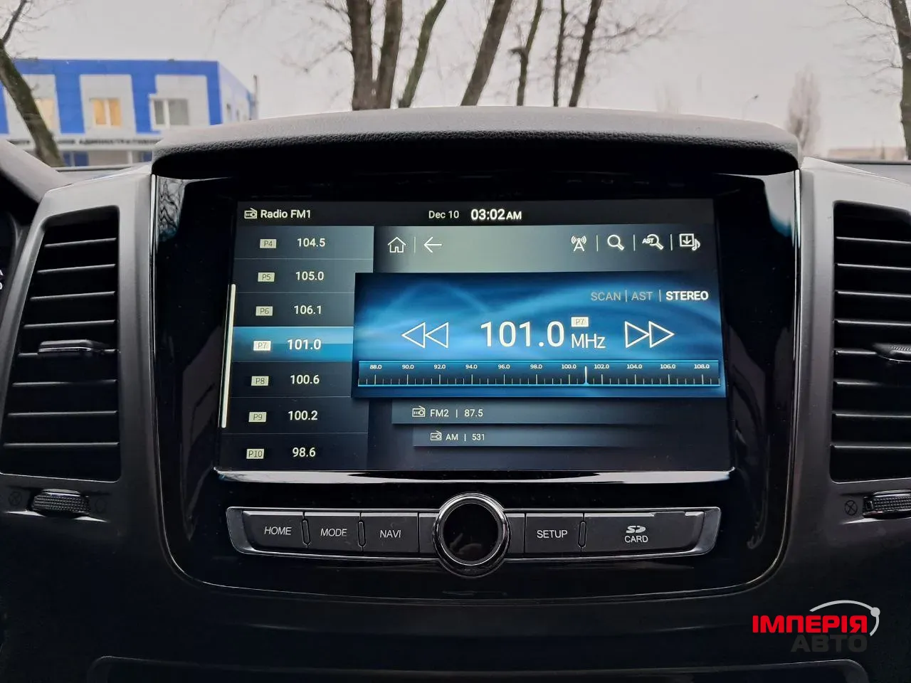 SsangYong Rexton - фото 20