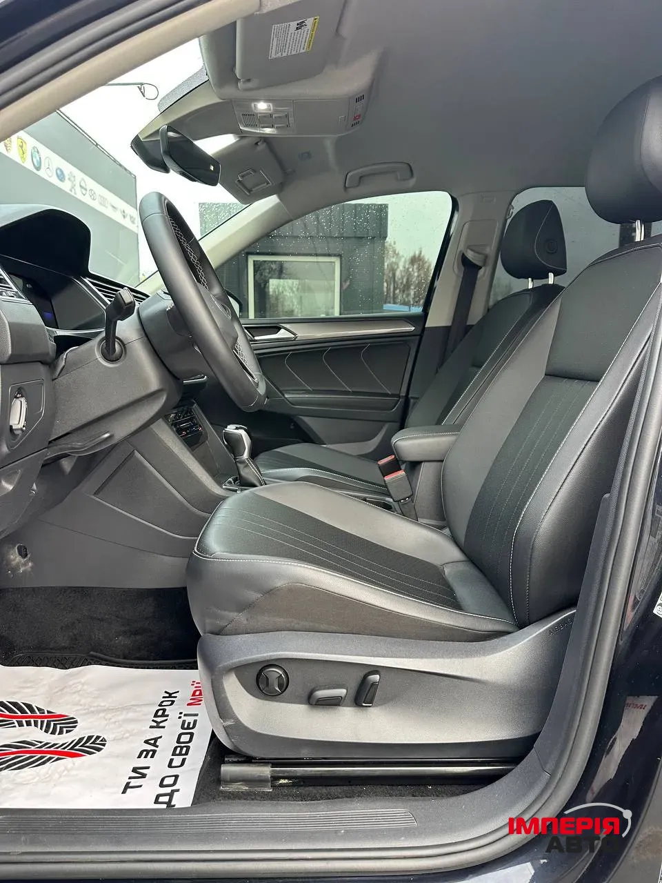 Volkswagen Tiguan - фото 7