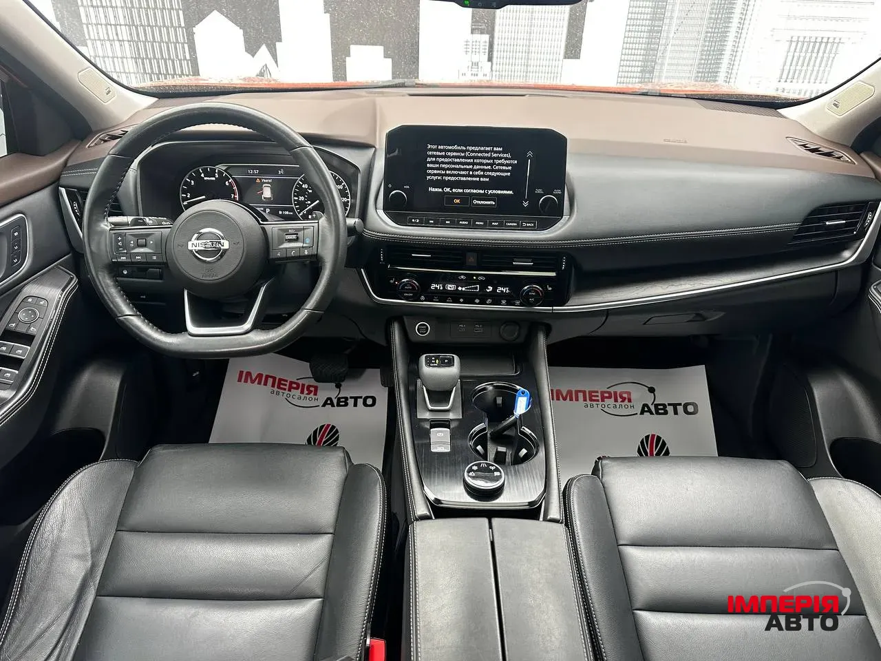 Nissan Rogue - фото 9