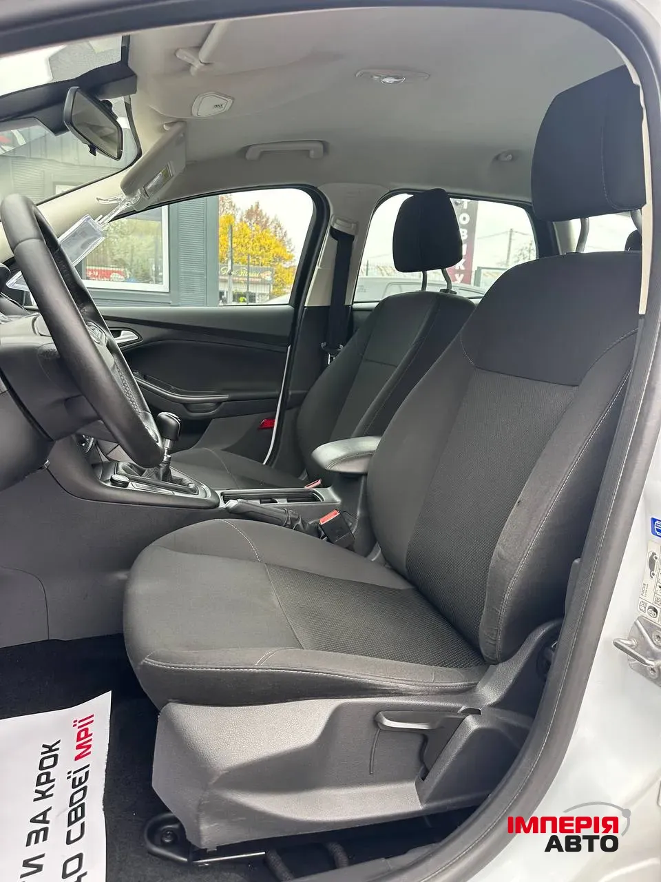 Ford Focus - фото 7