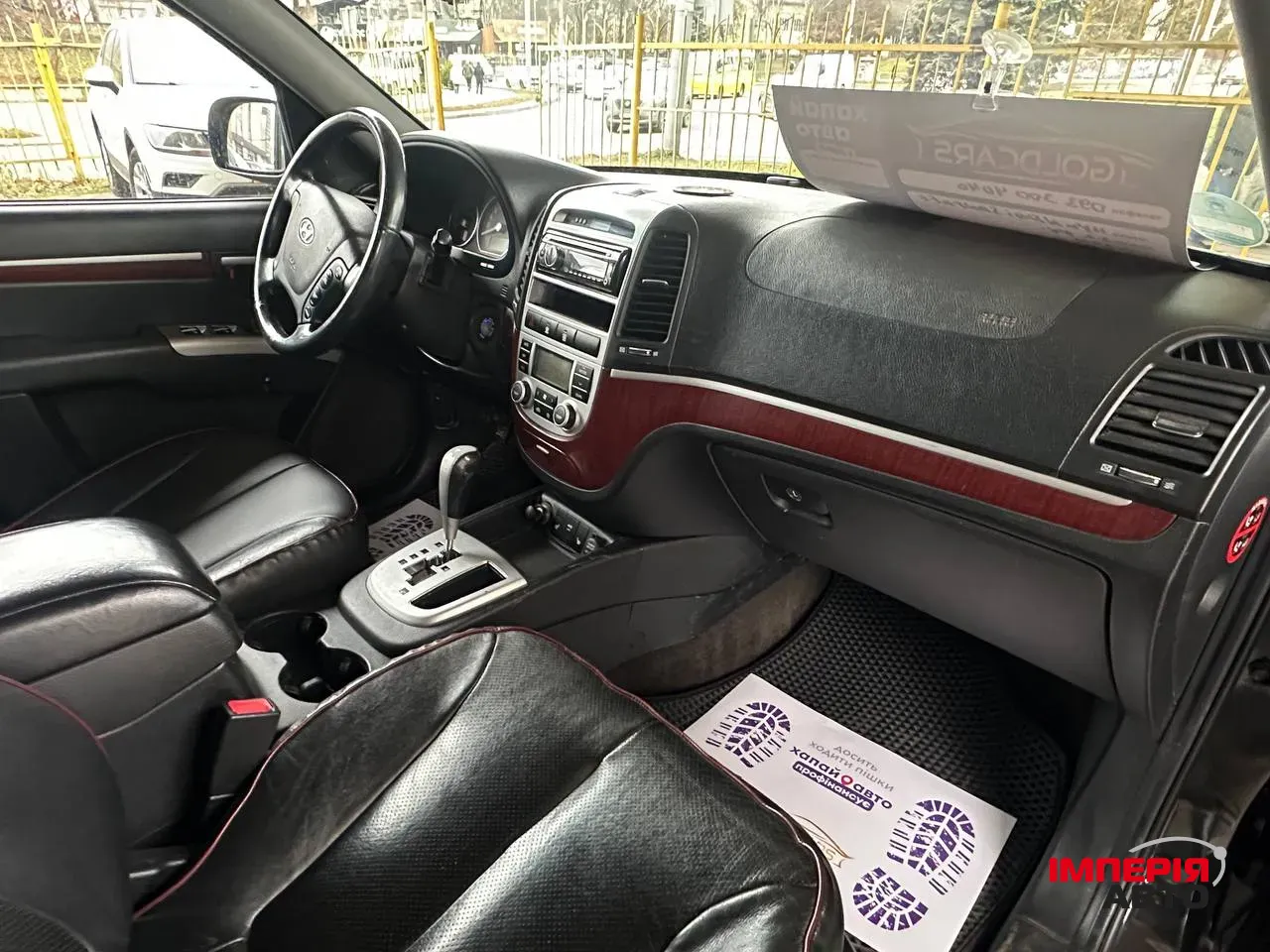 Hyundai Santa Fe - фото 8