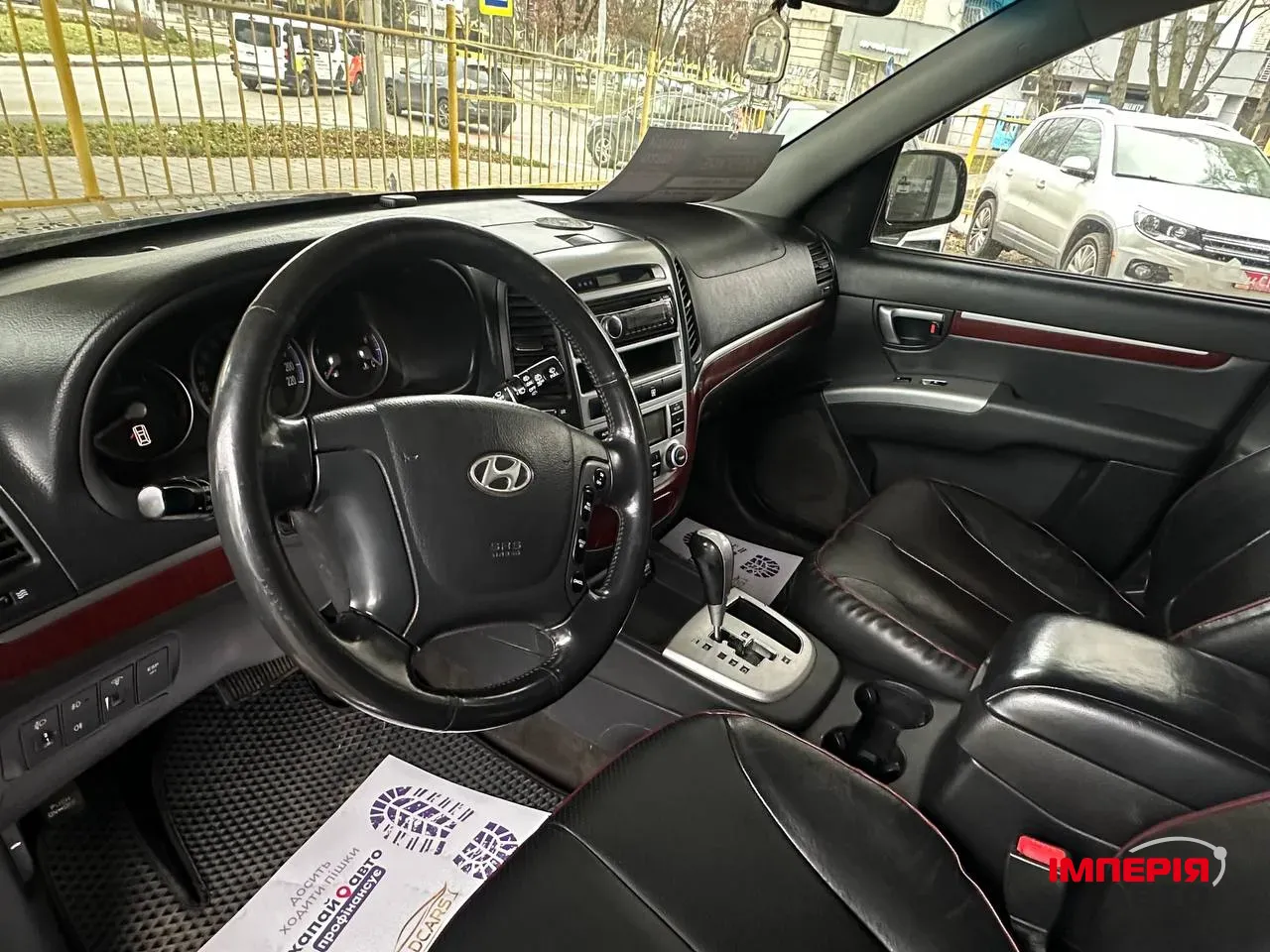 Hyundai Santa Fe - фото 7