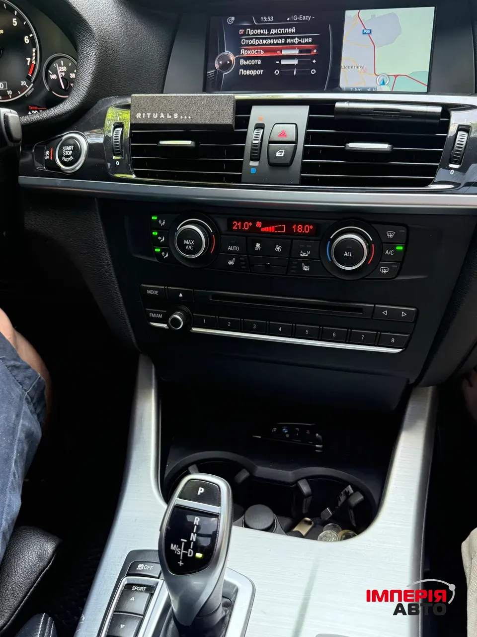 BMW X3 - фото 28