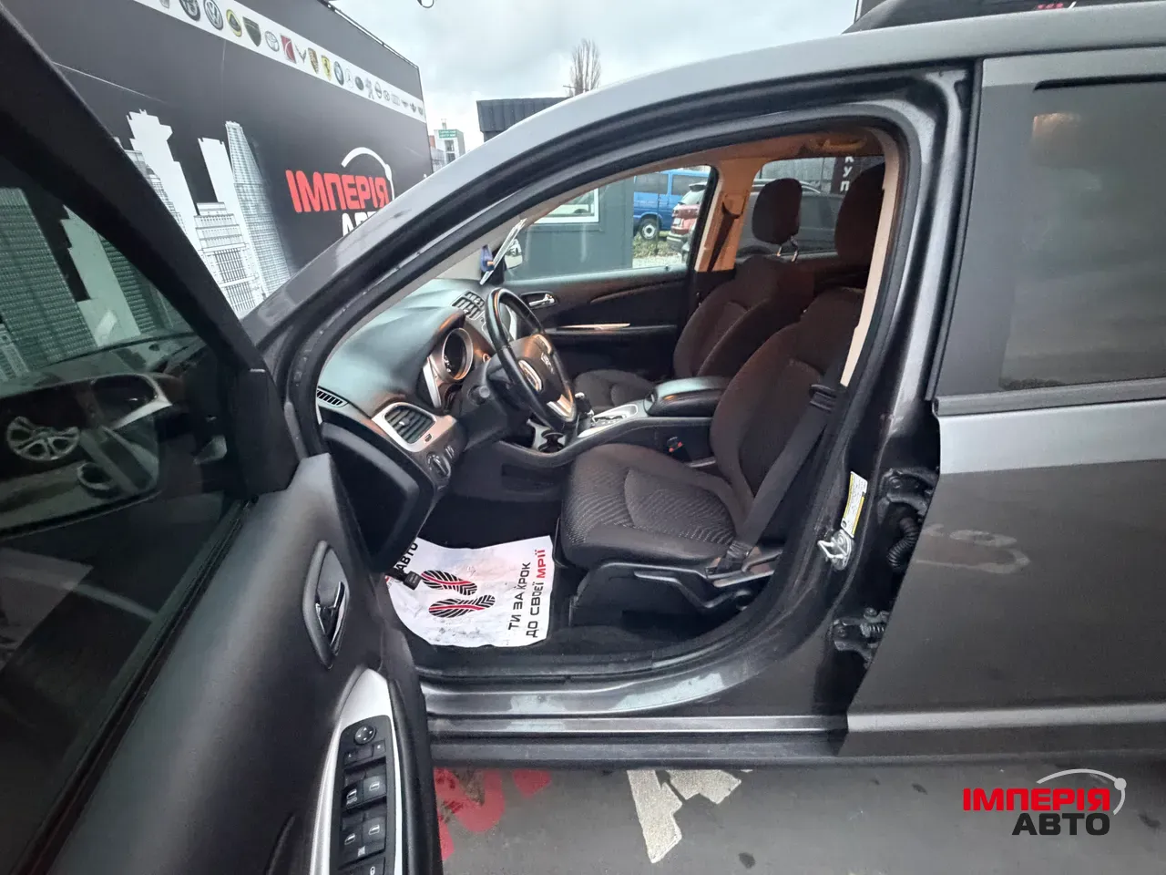 Dodge Journey - фото 10